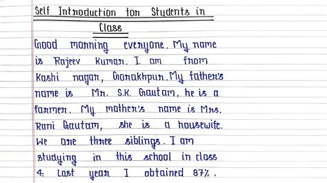Class Introduction .